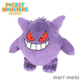【 土日祝も発送】ポケモン ぬいぐるみポケットモンスター ゲンガーS ゲンガーSサイズ　オールスターコレクション Pokemon ALL STAR COLLECTION プレゼント 誕生日 おもちゃ ギフト ゲーム