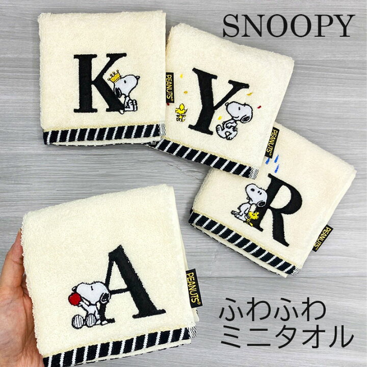 楽天市場】スヌーピー イニシャル タオル ミニタオル ハンカチ ギフト 