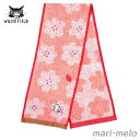 【 ポイントバック祭×マリメロ】 ダヤン わちふぃーるど 猫 猫グッズ ダヤングッズ タオル スリムフェイスタオル またね ねこ 猫のダヤン 猫柄 wachifield 公式 かわいい キャラクター プレゼント ギフト 本革 父の日 ギフト ラッピング 25B