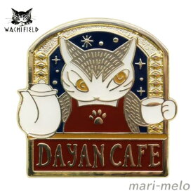 【 土日祝も発送！】 ダヤン わちふぃーるど ダヤングッズ 猫 ピンズ ダヤン カフェ ねこ ネコ グッズ 猫のダヤン dayan 公式 猫好き かわいい キャラクター 25H