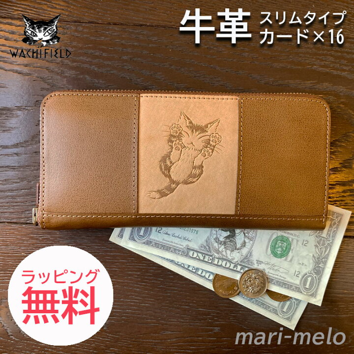 楽天市場】わちふぃーるど 猫のダヤン 財布 長財布 レディース 