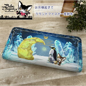 y yjz_ z fB[X  xx_ l N Eh t@Xi[ z _ObY lR ˂ L̃_ a LN^[ wachifield 킢  2