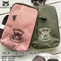 楽天市場】ダヤン スマホショルダーの通販