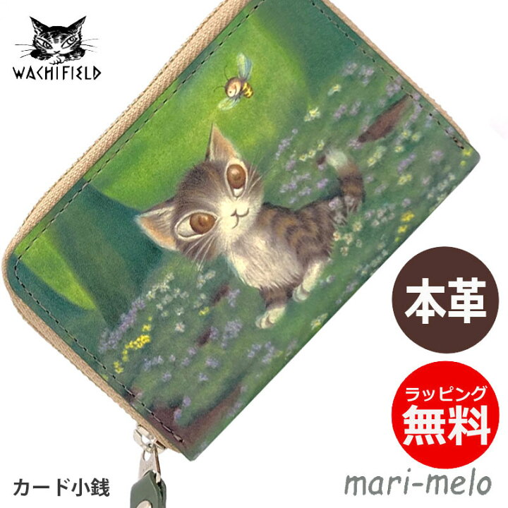 楽天市場】わちふぃーるど 猫のダヤン カードケース 名刺入れ 