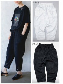 ☆2024春夏【michirico/ミチリコ】【MR24SS-25】Race sarouel pants/レースサルエルパンツ(S~M/womens)ボトム/パンツ/レディース