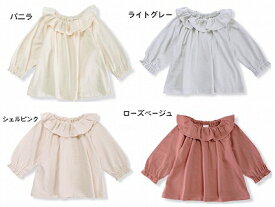 ◎【秋冬商品】【toitoitoi/トイトイトイ】【124199】ベルタントップ(80〜90)トップス/カットソー/Tシャツ/ベビー/長袖