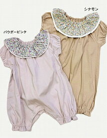 ◎春夏商品【toitoitoi/トイトイトイ】【142399】ユメルロンパース(70～80)ロンパース/ベビー/女の子/ベビー