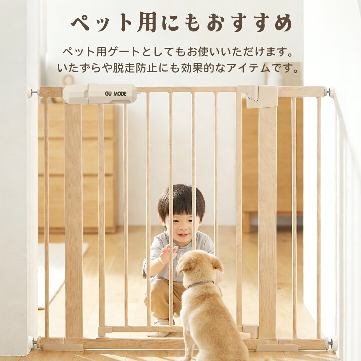 楽天市場】【5％OFFクーポン配布中！】【ジャンル賞受賞】ベビーゲート 