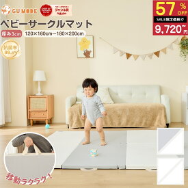 【スーパーSALE 57％OFF!!】【ジャンル受賞】【99.9%抗菌率】プレイマット 折りたたみ ベビーマット 抗菌 床暖房対応 1年保証 シームレスマット 防音 拭き取りやすい クッションマット サークルマット 厚み3cm 厚手 200 140 180