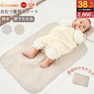 yX[p[SALE 38OFF!!zyr[Tzxr[pނւV[g 唻 xr[h~pbh 70x50cm Cu100% \ʂ炩 ʖh ېOK ܂肽ݎ[ 20x18cm ނւ