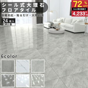 yX[p[SALE 72OFF!!zyW܎܁zy24Zbg 3ztA^C \邾 2mm 嗝 tAV[g  NbVtA 򂠂  g[Ή t[O^