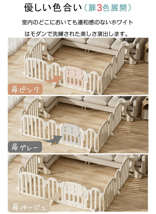 GUMODE ベビーサークル ベビーゲート - ベビーベッド、家具