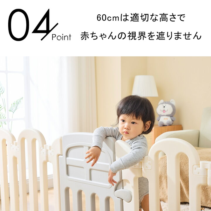 楽天市場】【4/1限定 全品8％OFF】【育児応援21,600円→10,800円 