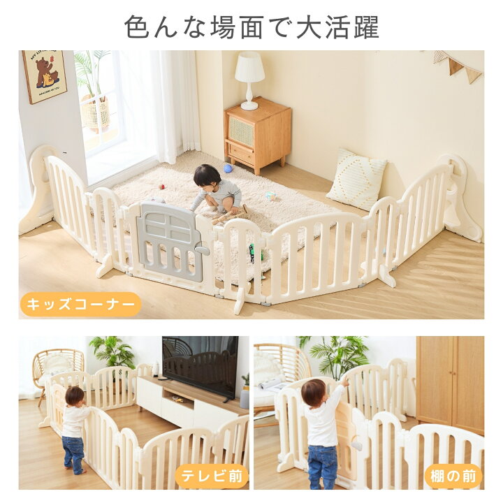 楽天市場】【全品P5倍 4/30～】【育児応援21,600円→10,800円  