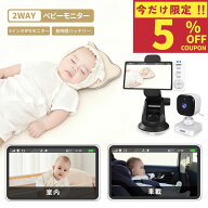 【5％OFFクーポン配布中】【国内認証取得】 ベビーモニター ベビーカメラ 見守 wifi不要 車載＆室内2WAY …