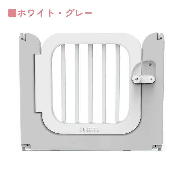楽天市場】【全品 P5倍 3/27 1:59迄】【ジャンル受賞】ベビーサークル 