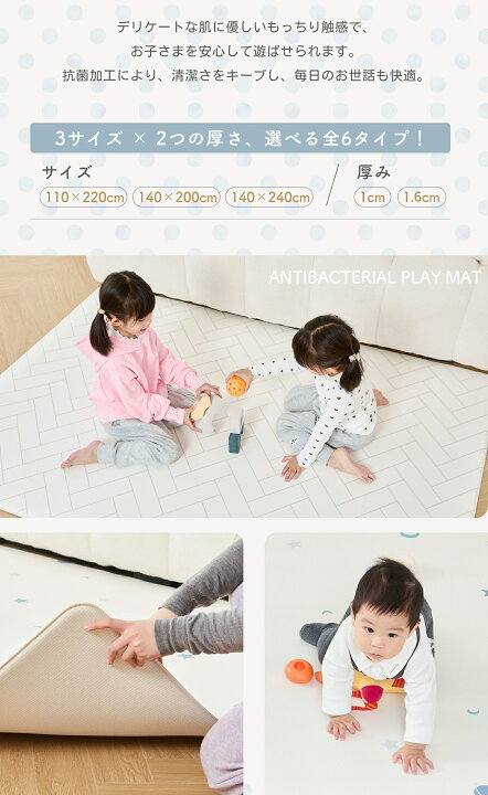 楽天市場】【4/1限定 全品8％OFF】【育児応援31,600円→15,800円 