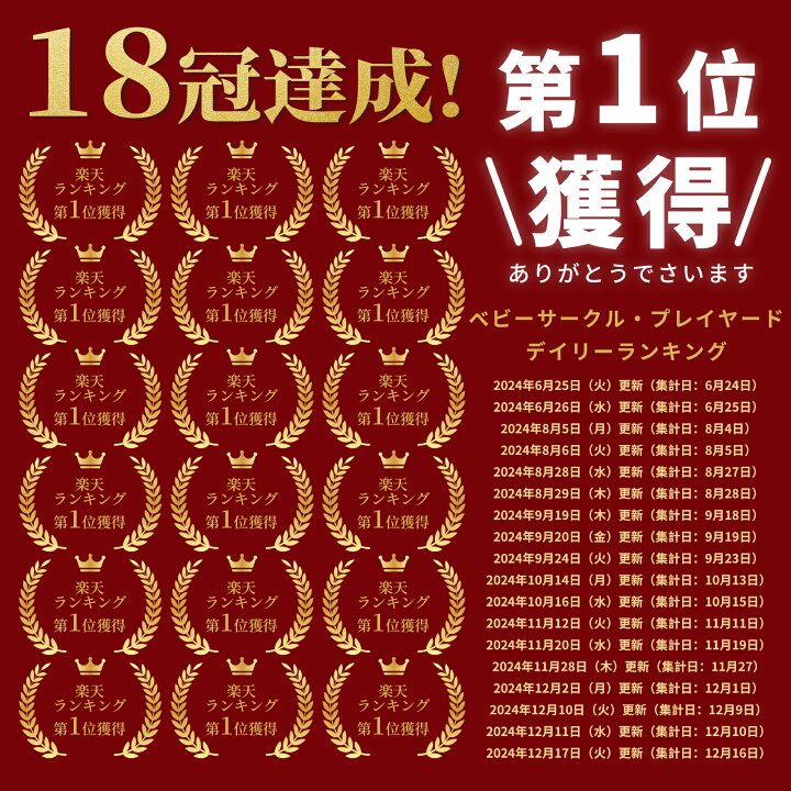 楽天市場】【MAX60％OFFクーポン！5/23 20時～】【18冠達成&ジャンル賞  
