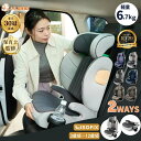 【本日限定！全品10％OFFクーポン】【楽天20冠】【2025新モデル】ジュニアシート R129 適合 ISOFIX シートベルト固定 …
