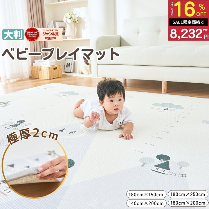 はなさん専用GU MODE ベビーサークル 200x180cm グレー・ホワイト 