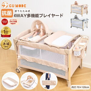 yI12%OFFN[|zyyV13BzyR۔F؍ρz@\vC[h xr[xbh YQ 120*70 ނ RpNg[ y ω׏d60kg ÉLX^[ Vc