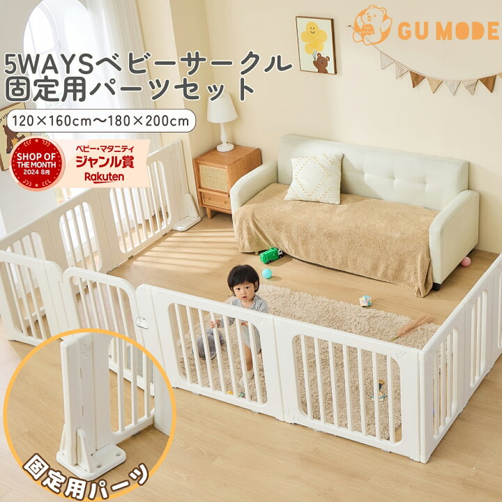 楽天市場】【育児応援43,360円→21,680円～】【ジャンル賞受賞&1年保証 