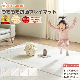 【今だけ！15%OFFクーポン】【楽天50冠】【99.9%抗菌率】プレイマット もちもち ベビーマット PVCマット 一級防音 抗菌 防水 床暖房対応 道路 シームレス リバーシブル 1.6cm 1.1cm 赤ちゃん キッズルーム リビング 大判 厚手 140 200 韓国製 GU MODE