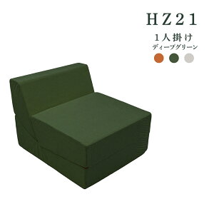 �\�t�@�[ 1�l�|�� 2�l�|�����[�\�t�@�[ �y�b�g �Ђ��������ɋ��� �� ���ɋ��� �\�t�@ �t�@�u���b�N �������H ������� �R���p�N�g�\�t�@ �f�U�C�i�[�Y�\�t�@ ���k��������y�X GU MODE