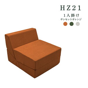 �\�t�@�[ 1�l�|�� 2�l�|�����[�\�t�@�[ �y�b�g �Ђ��������ɋ��� �� ���ɋ��� �\�t�@ �t�@�u���b�N �������H ������� �R���p�N�g�\�t�@ �f�U�C�i�[�Y�\�t�@ ���k��������y�X GU MODE