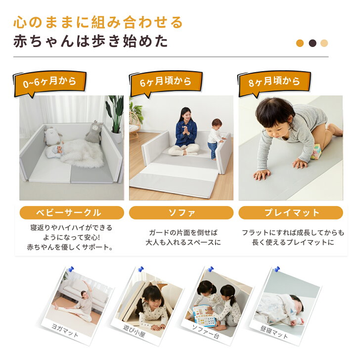 楽天市場】【4/1限定 全品8％OFF】【育児応援45,600円→22,800円 