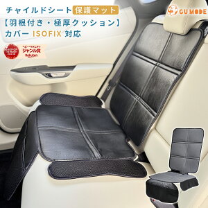 yő15OFFN[|IzGUMODE`ChV[gی}bg  V[g ی NbV Ɍ 10mm ~ Yh~ Ht PUU[ IbNXtI[h ʋC  h J[V[g 