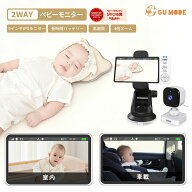 【10％OFFクーポン配布中】【国内認証取得】 ベビーモニター ベビーカメラ 見守 wifi不要 車載＆室内2WAY…