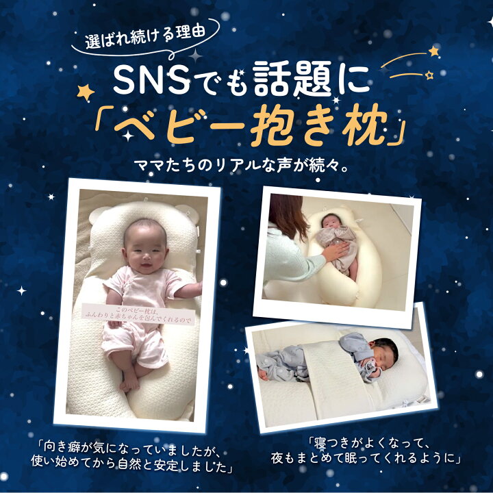楽天市場】【15％OFFクーポン配布中＆LINE追加で1,000円OFF！】ベビー 