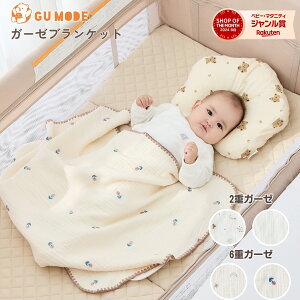 �y���r���[���T����z�K�[�[�P�b�g �K�[�[�u�����P�b�g ��100% 6�d 2�d 2���Z�b�g ������� �x�r�[ �o�Y�j�� �M�t�g �t�ďH�~ �I�[���V�[�Y�� �􂦂� �唻 �s�R���[�X �V�F���X�e�b�` GUMODE