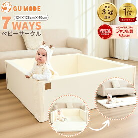 【本日限定！全品10％OFFクーポン】【楽天3冠】【ジャンル賞受賞】サークルマット ベビーサークル サークルマット 折りたたみ 6way 床暖房 ベビーマットプレイヤード プレイマット厚4cmクッションマットGUMODE 防音 厚手 保育園 124×130×40cm