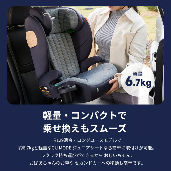 楽天市場】【12％OFFクーポン配布中！】【2026新モデル】ジュニア 
