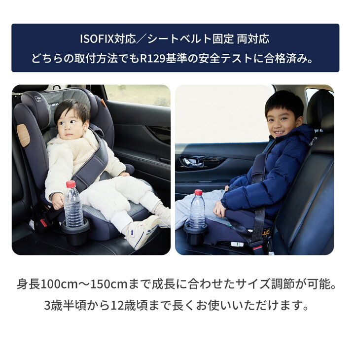 楽天市場】【12％OFFクーポン配布中！】【2026新モデル】ジュニア 