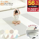 【日替わり99％OFFクーポン配布中】【楽天999冠】【99.9%抗菌率】プレイマット 折りたたみ 持ち手付き ベビーマット …