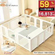 【ラスト！今だけスーパーセール限定価格！】【ジャンル賞受賞】【1年保証】7ways ベビーサークル 一体型…