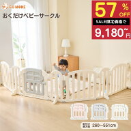 【ラスト！今だけスーパーセール限定価格！】【楽天42冠】【ジャンル賞受賞】【1年保証】ベビーゲート 置…