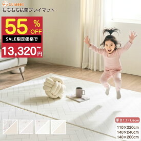 【日替わり99％OFFクーポン配布中】【99.9%抗菌率】【楽天24冠】プレイマット もちもち ベビーマット PVCマット 一級防音 抗菌防水 床暖房対応 シームレス リバーシブル 赤ちゃん キッズルーム リビング 大判厚手 140 200 韓国製 GUMODE