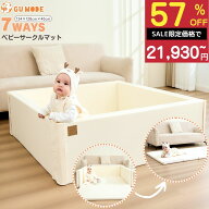 【ラスト！今だけスーパーセール限定価格！】【楽天150冠】【ジャンル賞受賞】サークルマット ベビーサー…