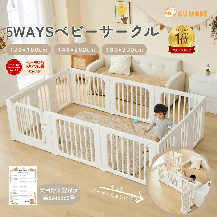 楽天市場】【☆11%OFFクーポン！10日1:59迄】【ジャンル賞受賞 
