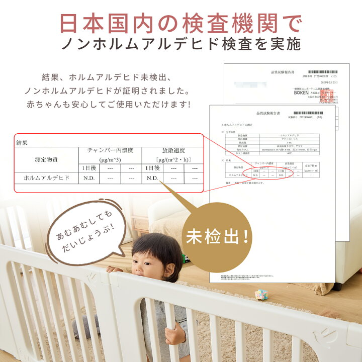 楽天市場】【18冠達成&ジャンル賞受賞 】【育児応援33,600円→16,800円 
