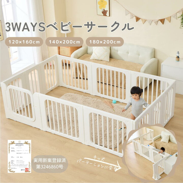 楽天市場】【☆先着限定☆全品11％OFFクーポンあり 8/20迄】ベビー  