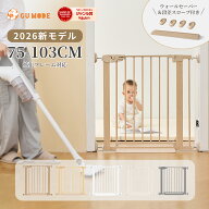 【10％OFFクーポン配布中】ベビーゲート ペットゲート 75～103cm 突っ張り式 選べる3サイズ 拡張フレーム…