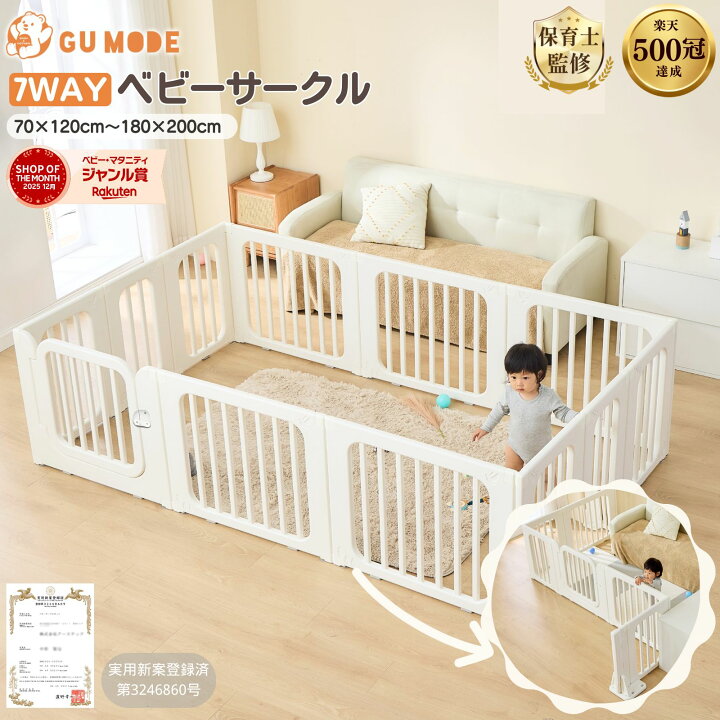楽天市場】【期間限定10％OFFクーポン配布中！】【楽天500冠】【実用 