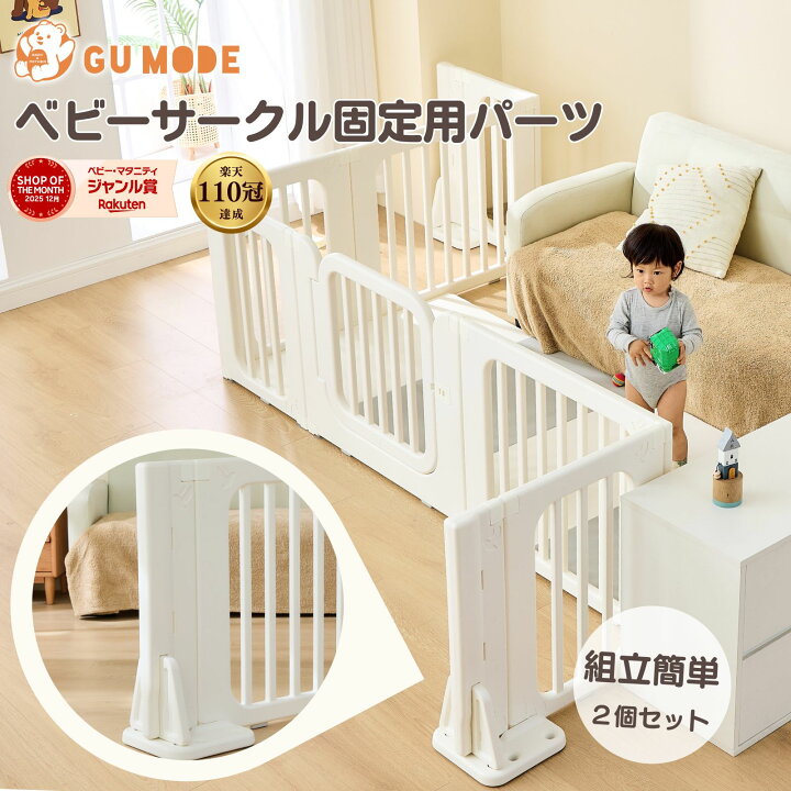 楽天市場】【LINE限定1000円クーポンあり！】【ジャンル賞受賞】ベビー 