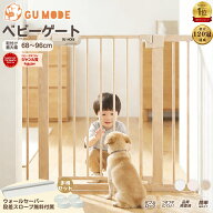 【10％OFFクーポン配布中】【ジャンル賞受賞】【楽天120冠】ベビーゲート 階段上 段差解消スロープ付 突…