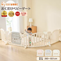 楽天市場】ベビー サークル 123 キッズランドスクエア 日本育児の通販